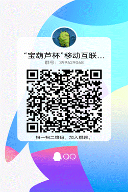 QQ图片20211126083720.png